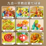 Игрушка для раннего возраста, практика для мальчиков, 10 мес., раннее развитие