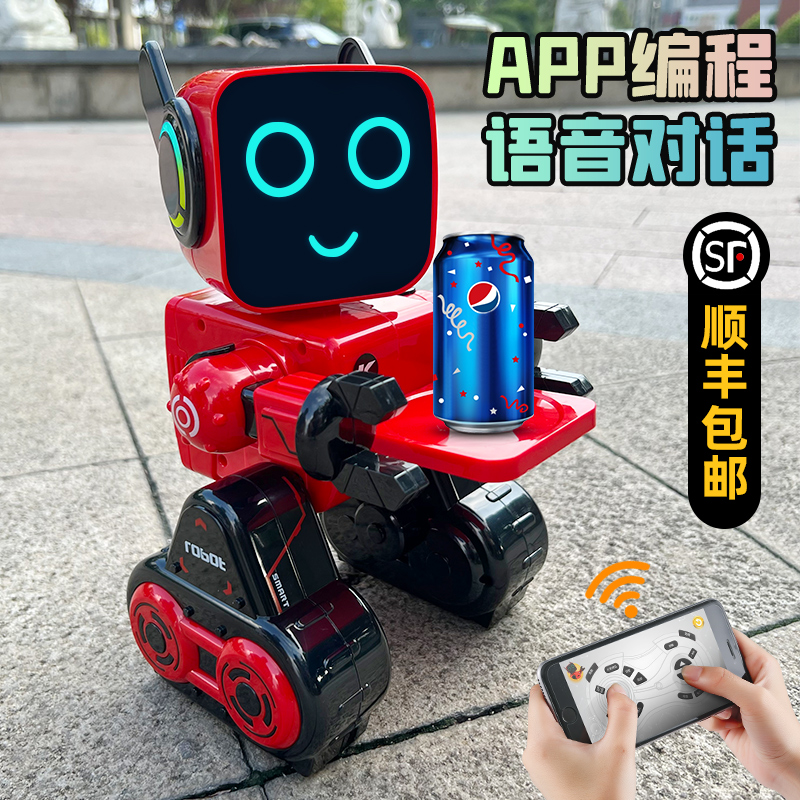 Robot Children's Toys Conversable Smart Robot Remote Control Programming Will Dance Boys Girls 4-5 Boy-Taobao