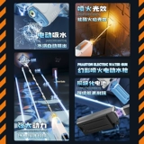 Электрический водный пистолет, автоматическая мощная игрушка для игр в воде для мальчиков, автоматическая стрельба