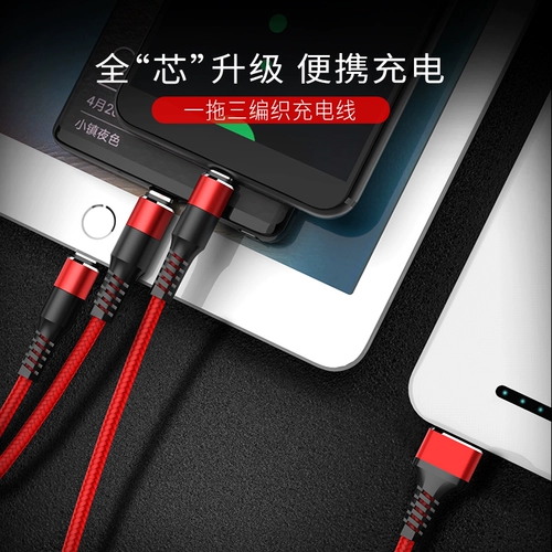 Apple, huawei, зарядный кабель, совместимое зарядное устройство, длинный мобильный телефон, «три в одном», 5A, 2 в 1