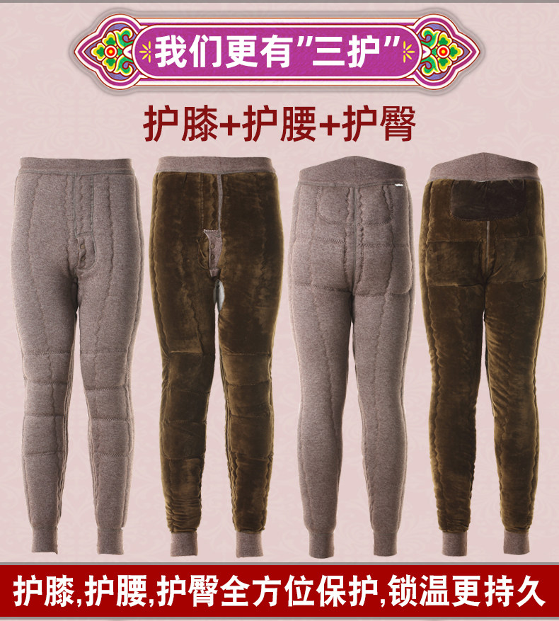 御信绒 男女款四层加厚 羊毛驼绒棉裤 图5