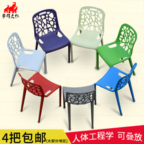 Elephant herd ergonomic minimalist casual chair Home Leaning Back Chair White Adults Plastic Dining Chair Hotel Restaurant