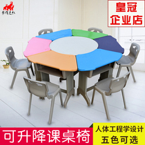 Training Course Class Table And Chairs Wisdom AI Classroom Multifunction Trapezoidal Table And Chairs Color Splicing Table Calligraphy Fine Arts Hexagon