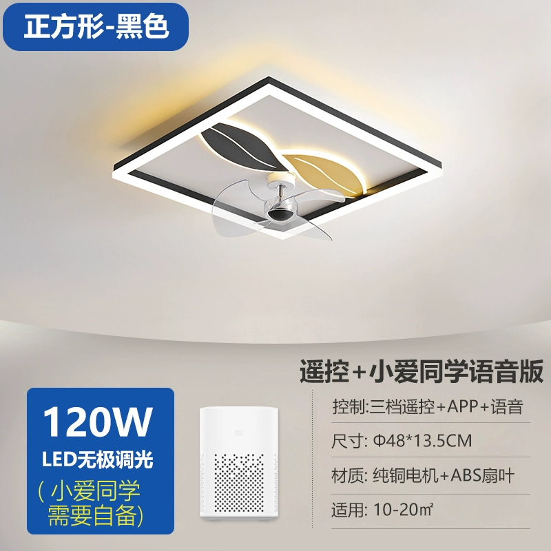 quạt trần hiện đại Đèn quạt trần sáng tạo 2022 mới phòng ngủ quạt trần đèn phòng ăn phòng khách quạt đèn với quạt đèn tất cả trong một quạt trang trí quạt trần đèn led Quạt trần đèn