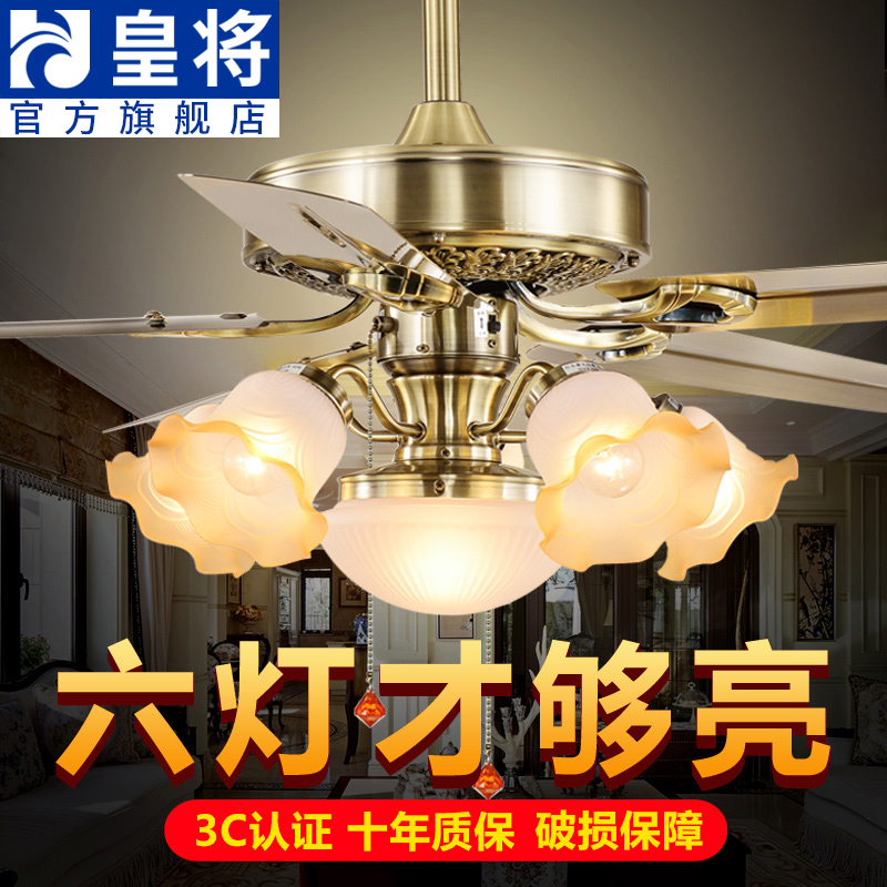 Usd 120 45 European Style Fan Lamp Ceiling Fan Light Restaurant