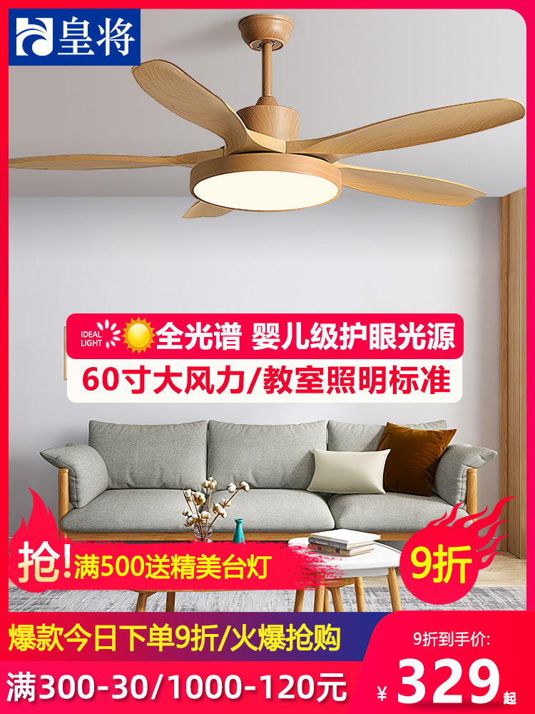 60 inch quạt ánh sáng nhà hàng quạt trần ánh sáng nhà phòng khách ánh sáng quạt tích hợp quạt trần giả đăng nhập trần với quạt đèn chùm quạt trần đèn chùm quạt trần có đèn led Quạt trần đèn