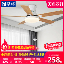 Nordic Ceiling Fan Lamp Dining Room Home Living Room Ceiling Fan Lamp Inverter Frequency Integrated Modern Wood Leaf Fan Chandelier