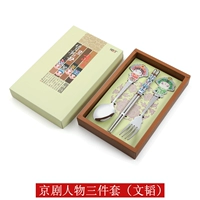 Трех частей набора национальных сокровищ [боевые искусства]