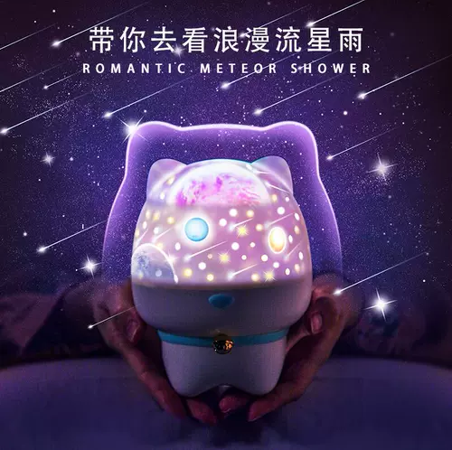 Ночник для кровати, проектор для спальни, звездное небо