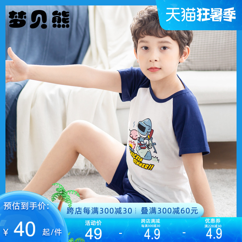 Child Pyjamas Boy Summer Pure Cotton Short Sleeve Cartoon CUHK Boy Boy Summer Thin suit Home Suit New