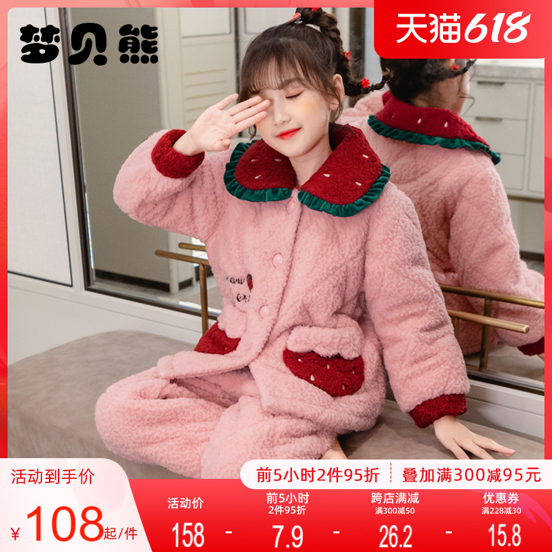 Child Pyjamas Girl Winter Triple Clip Cotton Thickened flannel Flannel Coral Suede Girl's Home Suit Winter