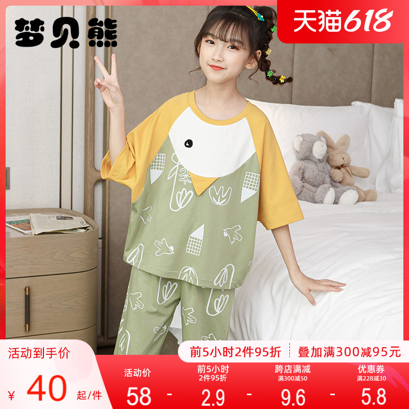 Girl Sleepwear Summer Short Sleeve Pure Cotton CUHK Boy Suit Girl Princess Baby Thin children's home for the summer