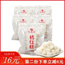 Rice three-flavored orange red cake Minnan Ma potato Quanzhou small reunion dry food Yuanxiao glutinous rice instant snack