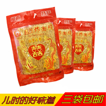 Fujian Minnan specialty fried noodle thread 200g fried noodles fine convenient dragon beard rice noodles