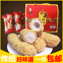 Southern Fujian famous snack Yongsheng Ma Yongchun specialty sweet monkey peanut hemp jujube black sesame 880g gift box