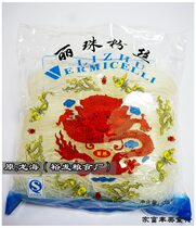 Fujian Minnan winter flour vermicelli rice noodles 238g convenient pea traditional production