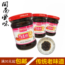 Fujian Minnan specialty Apo Douchi 190 grams of food steamed fish meat ancient method brewing Quanzhou Nanan food