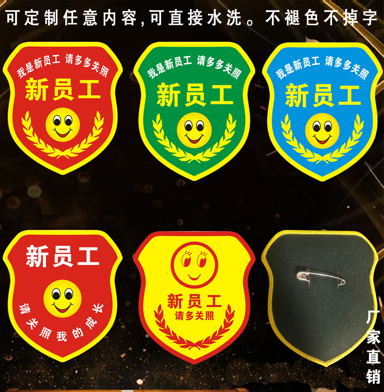 New employee class group leader arm badge QC examiner's sleeve badge temporary worker magic sticker elastic band Supervisor 10 