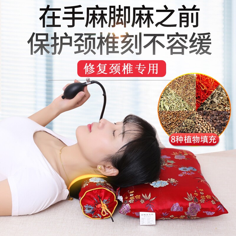 颈椎枕矫正枕头荞麦 黄头 决明子 圆形枕头圆柱修复颈