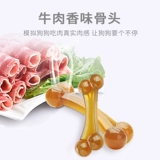 Игрушка для собак, кусая зубы палка, щенки костяная кость щенки