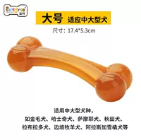 Большая говядина арочная кость