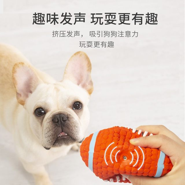 Yite Dog Toy Ball Bite-resistant Teddy Puppies Corgi Dogs Grinding Their Teeth Consume Physical Puppy Relieving Boredom Artifact