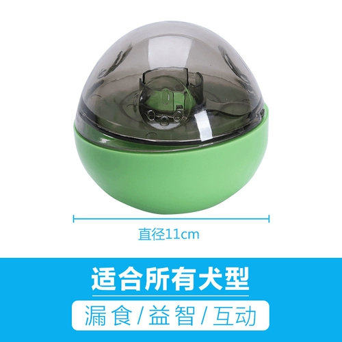 Неваляшка, интеллектуальная игрушка, домашний питомец, кошки и собаки