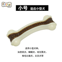 Изгибая костная труба