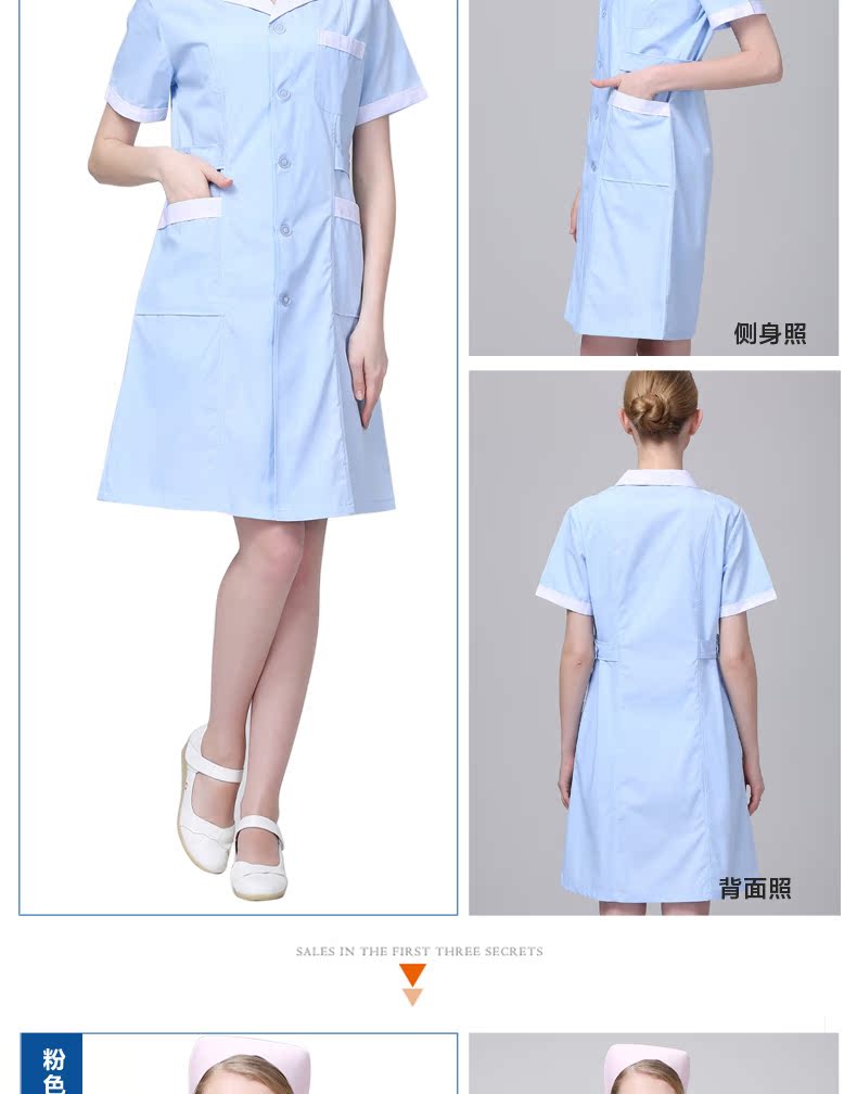 Tenue infirmière - Ref 1860093 Image 20
