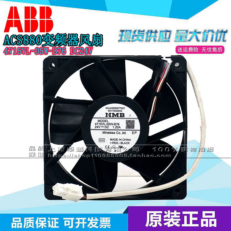 ACS880 Inverter Fan Brand New Original 4715VL-05W-B76 3615RL-05W-B46 4-wire