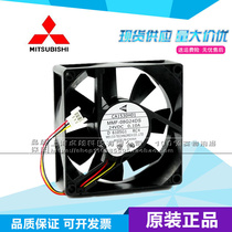 New original Mitsubishi CA1530H013 MMF-08G24DS-RC4 24V inverter cooling fan