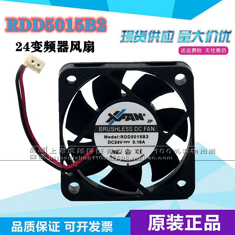 Brand new original Xin Rui League RDD5015B2 18A DC24V 0 5015 5cm 5cm inverter fan