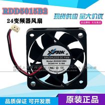 New original Xinrui Lian RDD5015B2 DC24V 0 18A 5015 5cm inverter fan