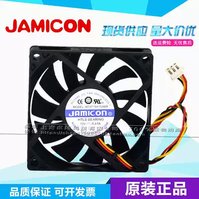 Brand new original KF0715H1SABR 7cm Shante UPS special C1K C2K C3K cooling fan 12V