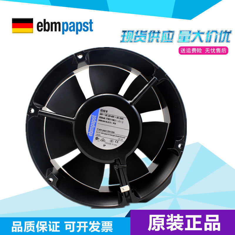 Brand new original German ebmpapst 6248N 48V frequency inverter radiating fan 17251 17 cm