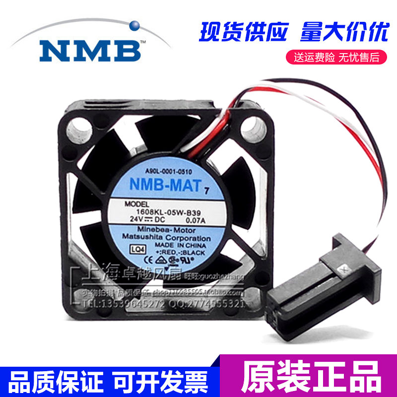 NMB fan 1608KL-05W-B39 0 07A 0 08A 4020 24V with alarm drive dedicated