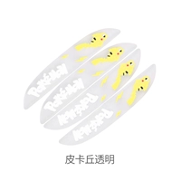 Magic Stick Anti -Rubbing Bar (Pikachu) прозрачный