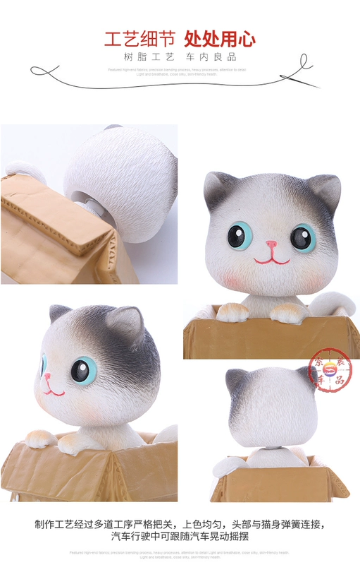 Trang trí ô tô Mô phỏng Lắc đầu Meow Xiaole Doll Sáng tạo Đàn ông và Phụ nữ Xe hơi dễ thương Búp bê hoạt hình Sản phẩm trang trí nội thất - Ô tô nội thất Accesseries