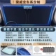 [Эксклюзивно для Roewe] Персонализированный автомобиль ★ Немецкий виниловый солнцезащитный крем ★ Полное охлаждение ★ Титаново-серебряное покрытие ★ 4 боковые защиты + сумка для хранения в подарок
