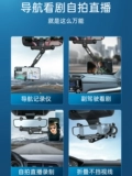 Трубка, держатель для телефона, мобильный телефон, противоударный зеркало заднего вида для навигатора, коллекция 2023