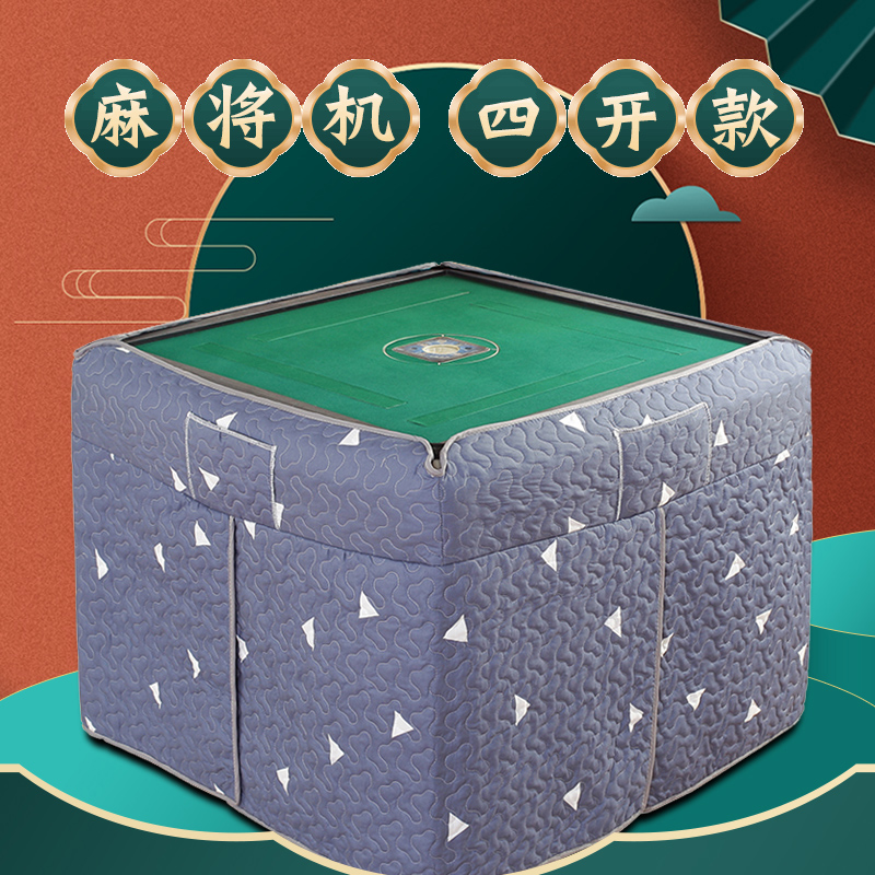 Mahjong machine grill fire apron universal new mahjong tablecloth clip cotton heater apron grill fire table cover winter