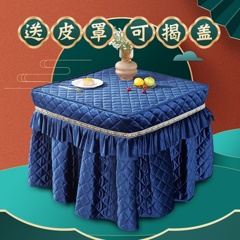 Fire table cover cover plus velvet thick winter square electric heating table is heated tablecloth household electric stove cover new