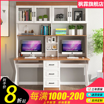 Bookcase Desk Book one bookcase combination Simple double computer desk Writing desk Study desk Home desk