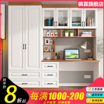 Study bookcase Childrens computer desk Desk bookshelf Student writing desk Bedroom two-door wardrobe one-piece combination Three-door