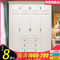 Wardrobe Simple modern economical assembly Household panel wardrobe Bedroom wardrobe Flat door whole wardrobe