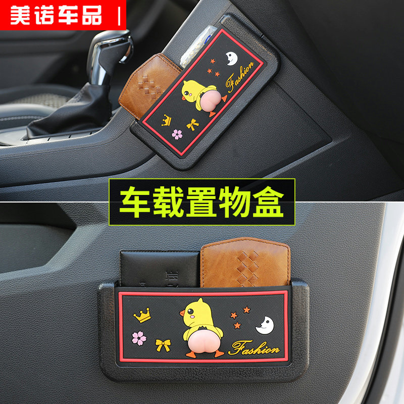 Car seat clip Sewn Storage Box In-car Phone Cashier Bag Hanging Bag Multifunction Vehicular Gap Set Matter Box Supplies
