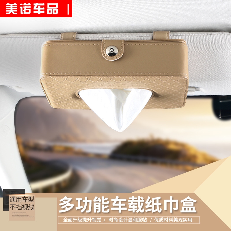 On-board Tissue Box Car Toilet Paper Box Creative Car Armrest Box Dining Towel Paper Box Hanging Multifunction In-car Accessories