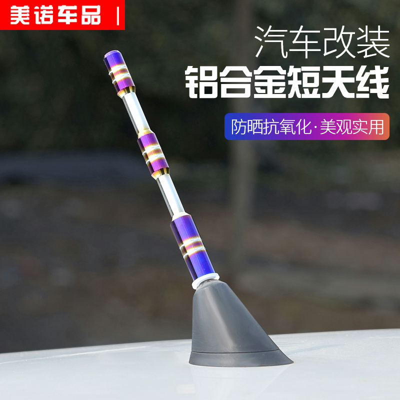 Car Retrofit Antenna Car Decoration Short Radio Roof Antenna Retrofit Decorative Antenna Universal Shark Fin Antenna-Taobao