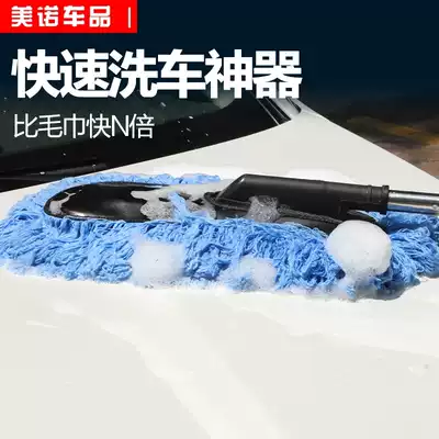Car car wash mop Car hair car wash with car dust removal brush Dust broom wax brush special brush