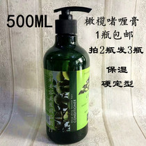 Mens styling cream Olive essence Dynamic Yingliang bubble carving moisturizing styling gel cream for mens and womens hair styling